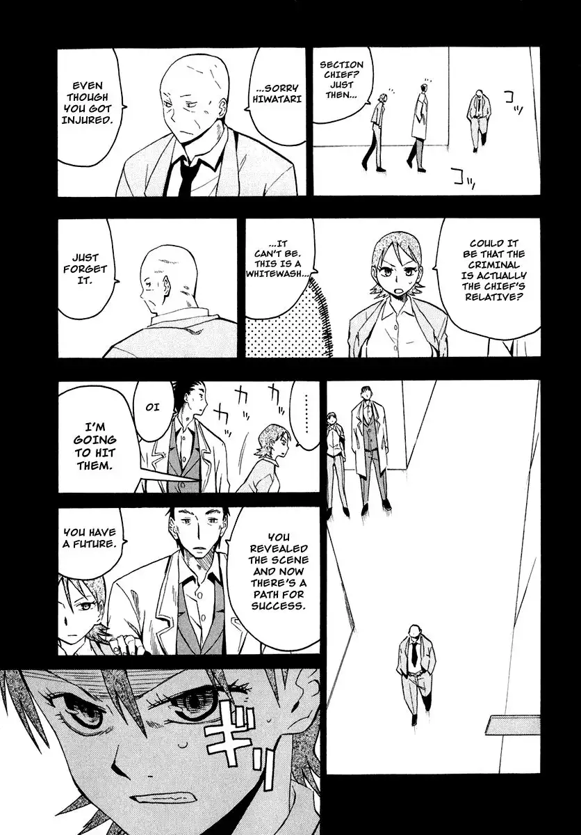 Wakusei no Samidare Chapter 25 26
